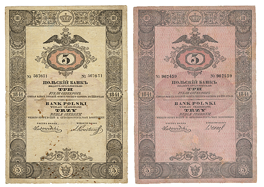 Egzemplarz standardowy oraz z dodrukowaną dodatkową siatką w kolorze czerwonym banknotu 3 ruble srebrem 1841